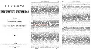 «Історія Львівського університету» (1894 р.) про Археологічний