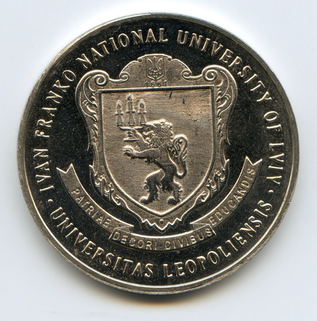 Медаль ювілейна.350 років ЛНУ ім. Івана Франка. Реверс.